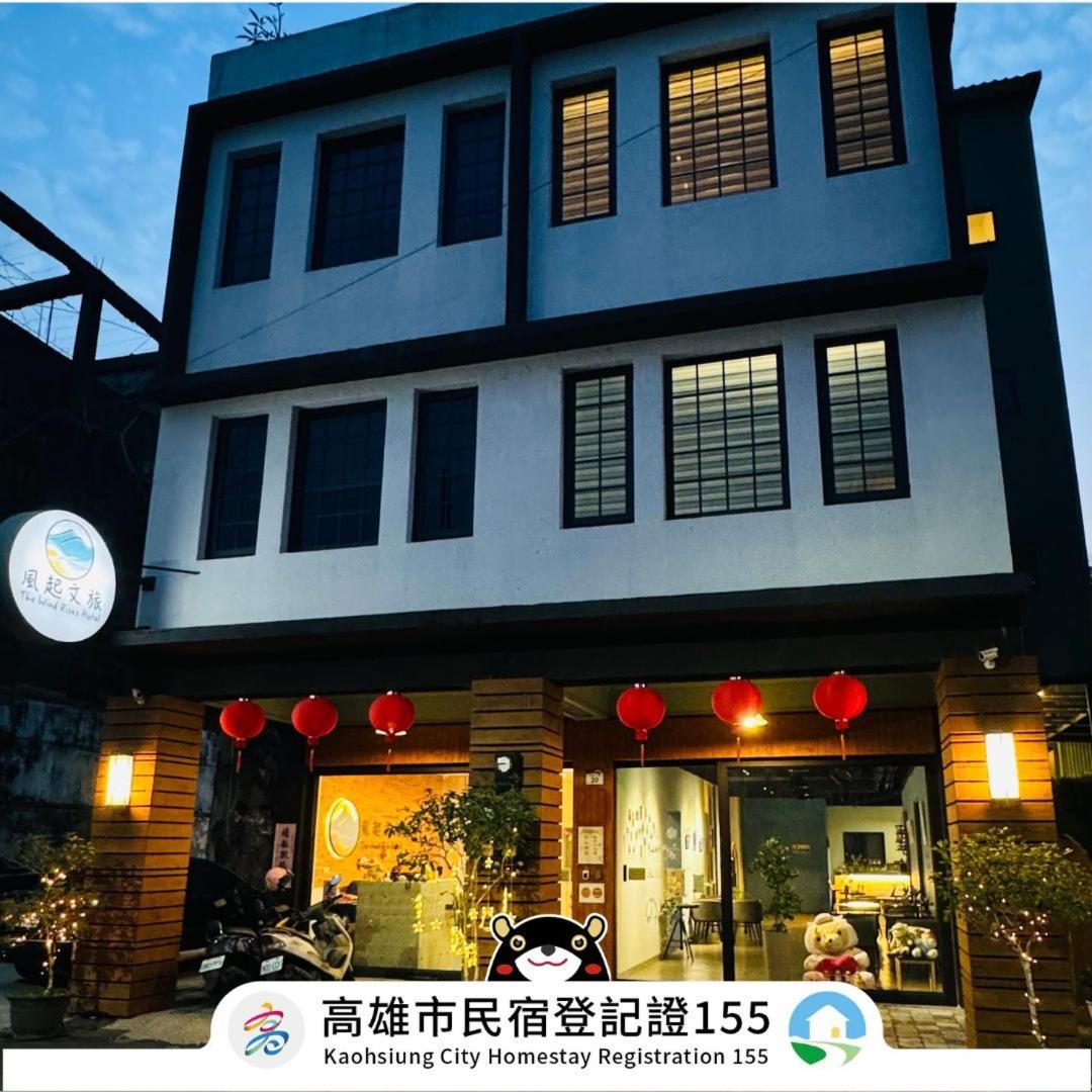 風起文旅 The Wind Rises Apartment Qishan Екстериор снимка
