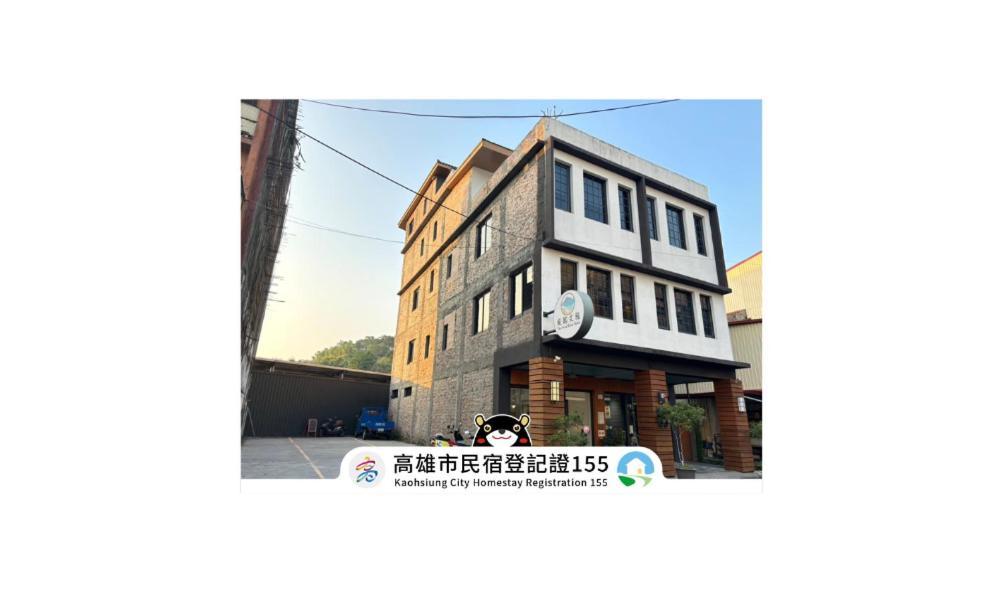 風起文旅 The Wind Rises Apartment Qishan Екстериор снимка